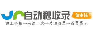 璧山区投流吗,是软文发布平台,SEO优化,最新咨询信息,高质量友情链接,学习编程技术